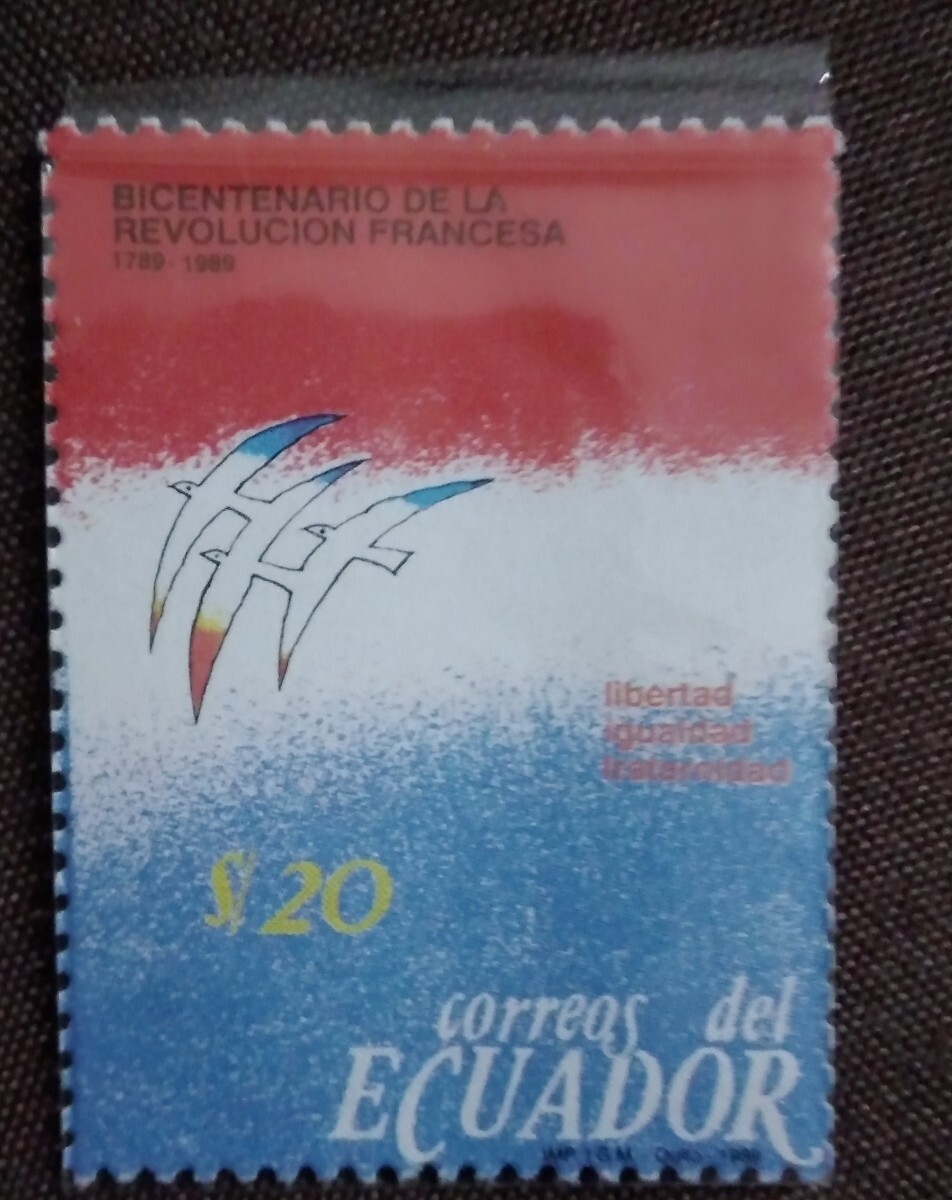 エクアドル　1989 フランス革命200年　3完 未使用糊あり 旗　鳥　ニワトリ_画像5