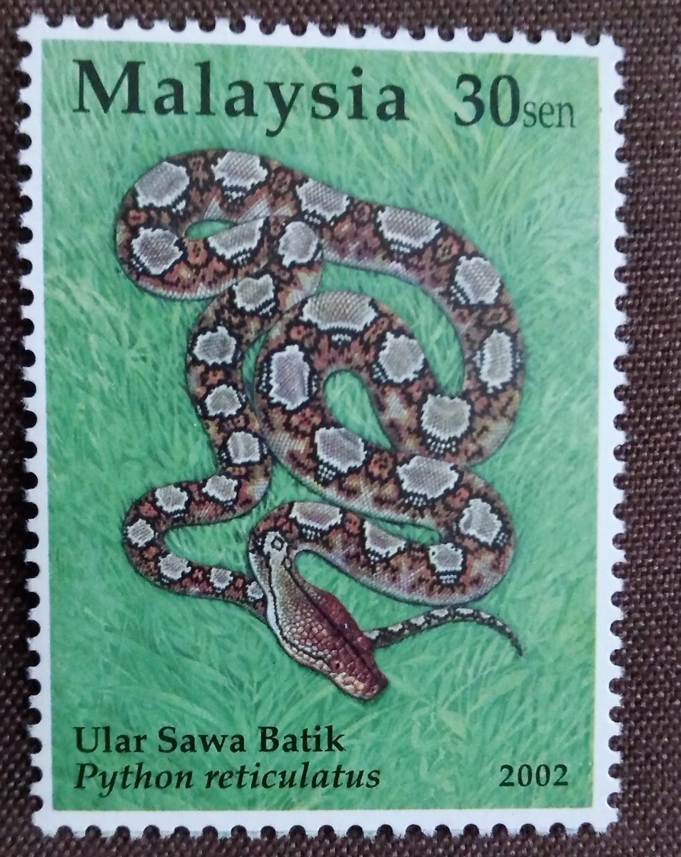 マレーシア　2002 ヘビ　4完 未使用糊あり　蛇　へび　爬虫類_画像4