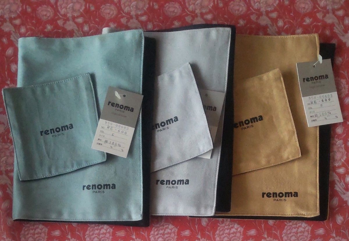 renoma 新品タグ付き テーブルウエア ランチョンマット コースター 三色セット 布製