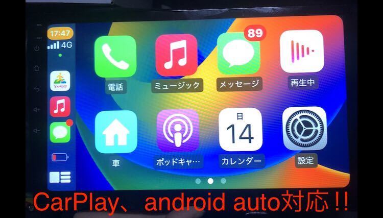 10.1インチナビ CarPlay、Android auto対応 最新OS Android13 送料無料 即日発送_画像2