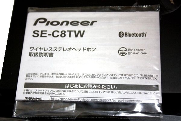 ■送料込み■ Pioneer パイオニア C8 truly wireless ワイヤレスイヤホン SE-C8TW ほぼ未使用品 a5276(3)_画像8