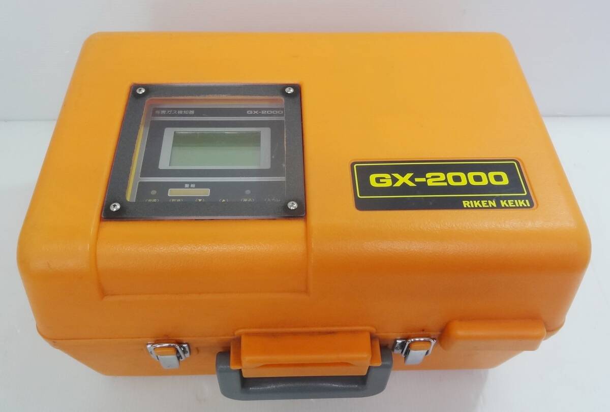 P1003a 理研計器 有害ガス検知器 GX-2000 測定器 現状渡し P1003a 理研計器 有害ガス検知器 GX-2000 測定器 現状渡し