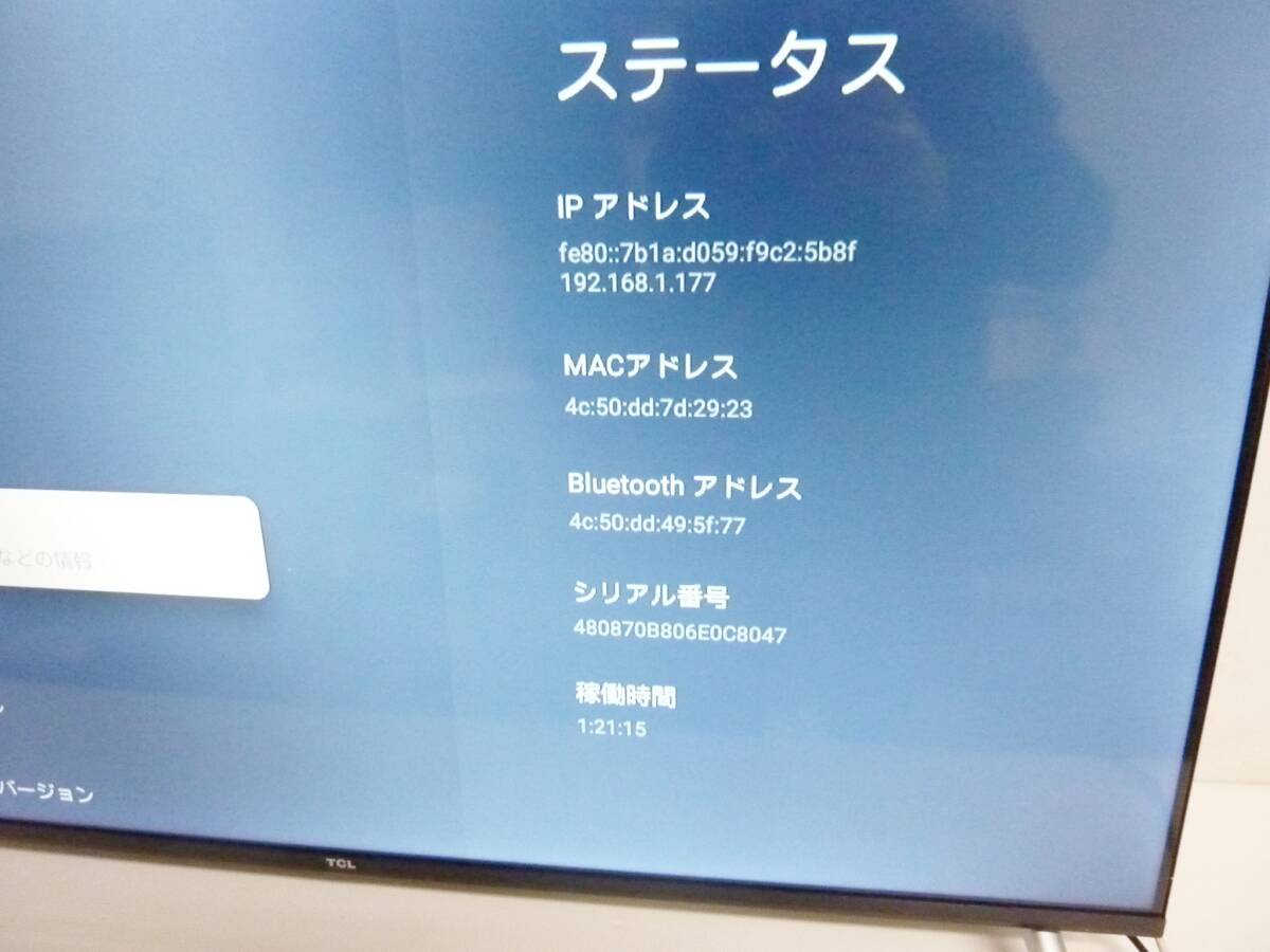 V5601a 美品 TCL Google TV搭載 FHDスマートテレビ 40S5402 40インチ 40型 youtube 液晶テレビ NETFLIX_画像2