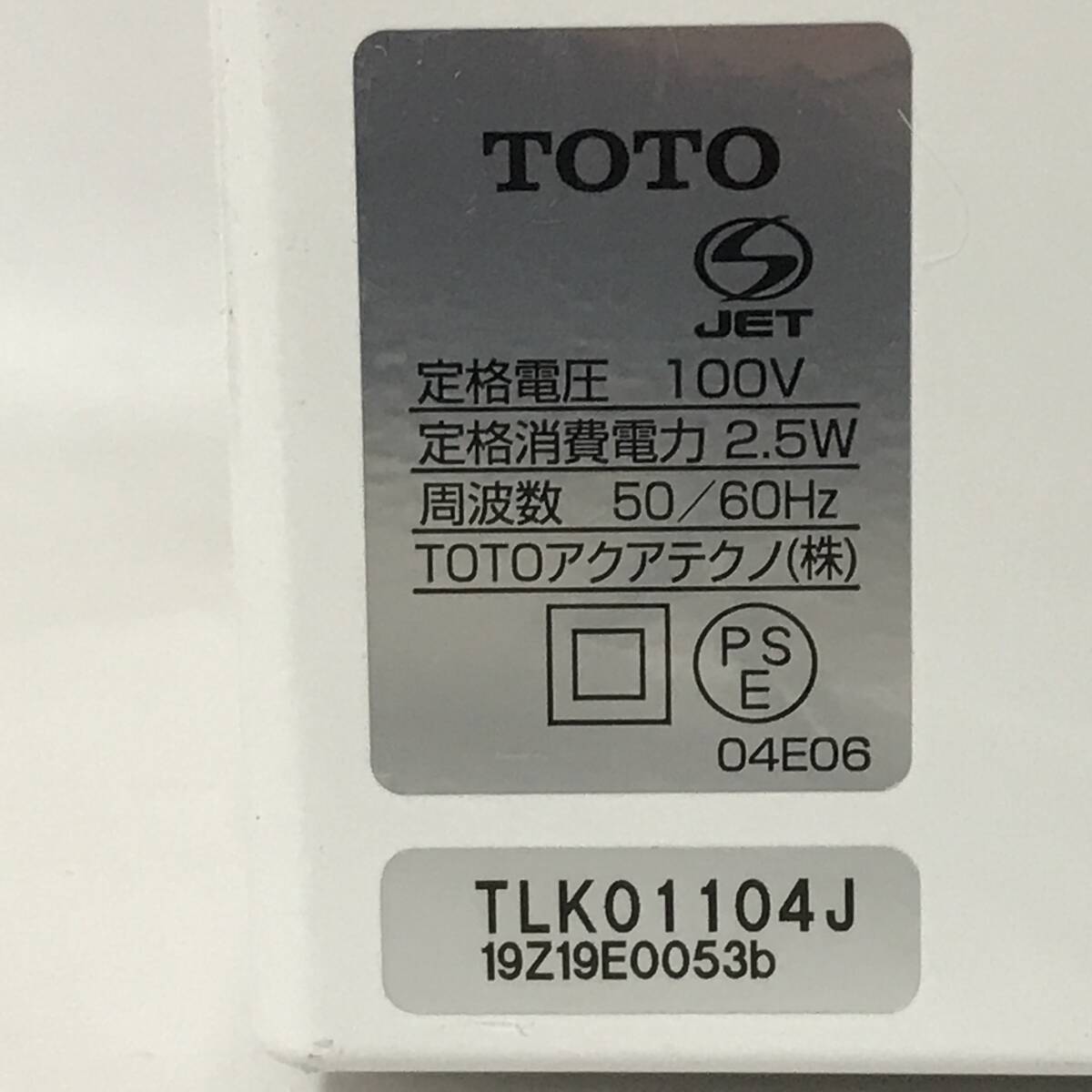 BF11/81　中古 TOTO トートー 自動水石けん供給栓 スパウト TLK02001J / 自動水石けん供給栓機能部 TLK01104J■●_画像10