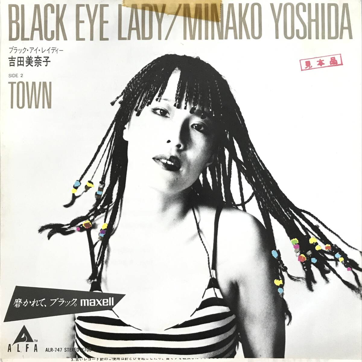 BF12/6　EP 見本盤 吉田美奈子 BLACK EYE LADY ブラックアイレディー レコード 中古品◆_画像1