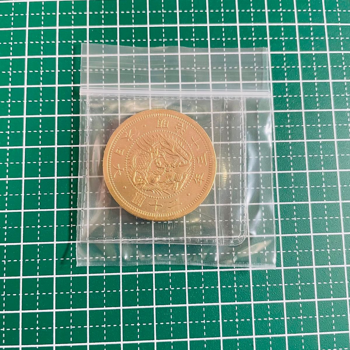 旧20圓金貨 明治13年　レプリカコイン　旧20円