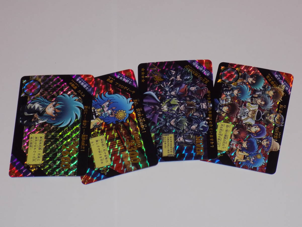 海外版 海外製 カードダス 聖闘士星矢 セイントパラダイス パート3 スペシャルカード SPECIAL CARD 全54種_画像8