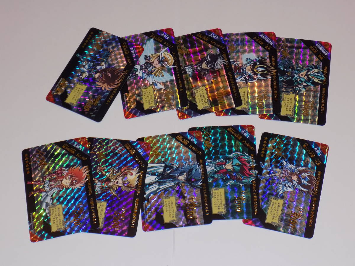 海外版 海外製 カードダス 聖闘士星矢 セイントパラダイス パート3 スペシャルカード SPECIAL CARD 全54種_画像4