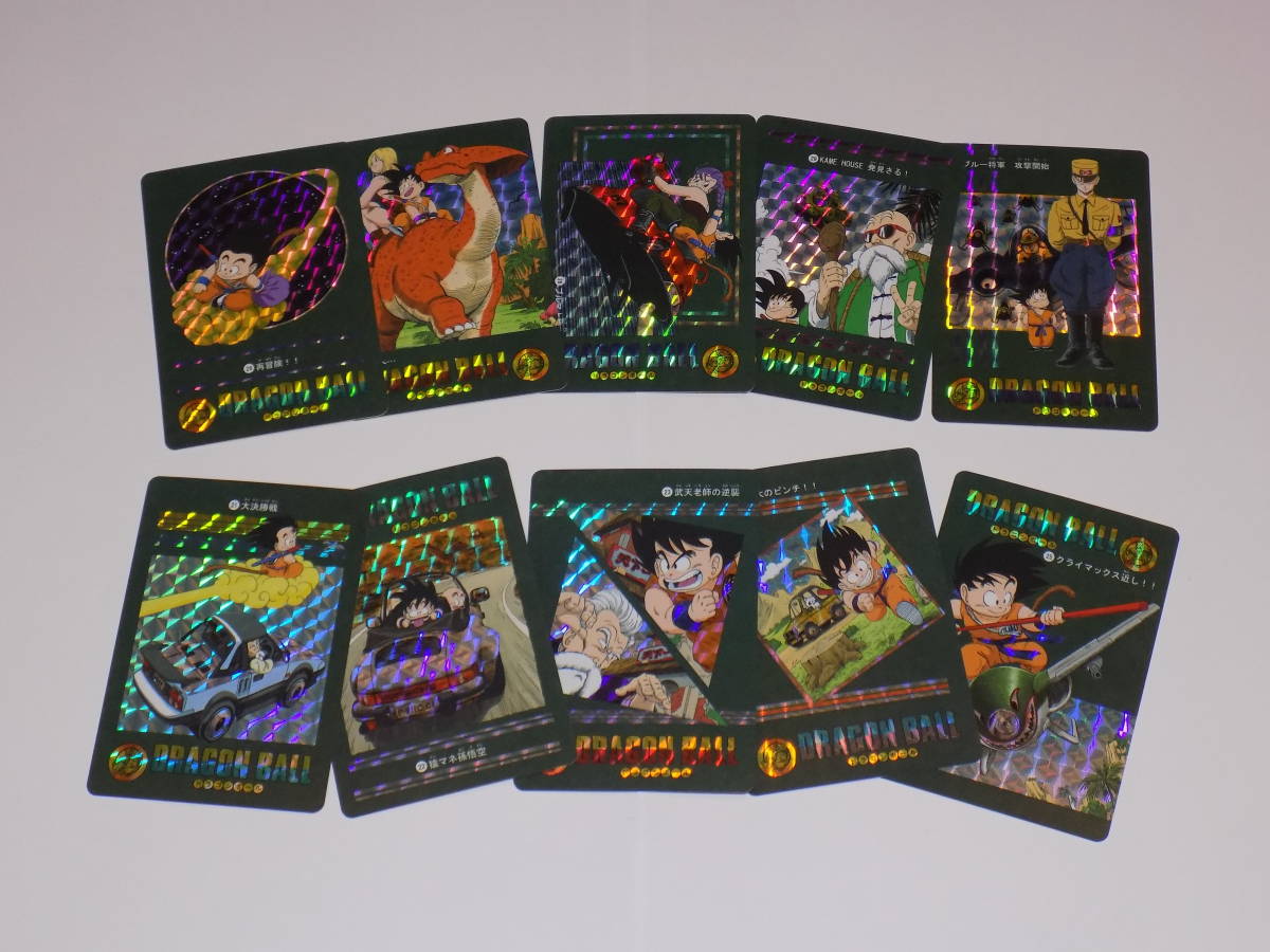 海外版 海外製 カードダス ドラゴンボール ビジュアルアドベンチャー 第1集 スペシャルカード SPECIAL CARD 全54種_画像5