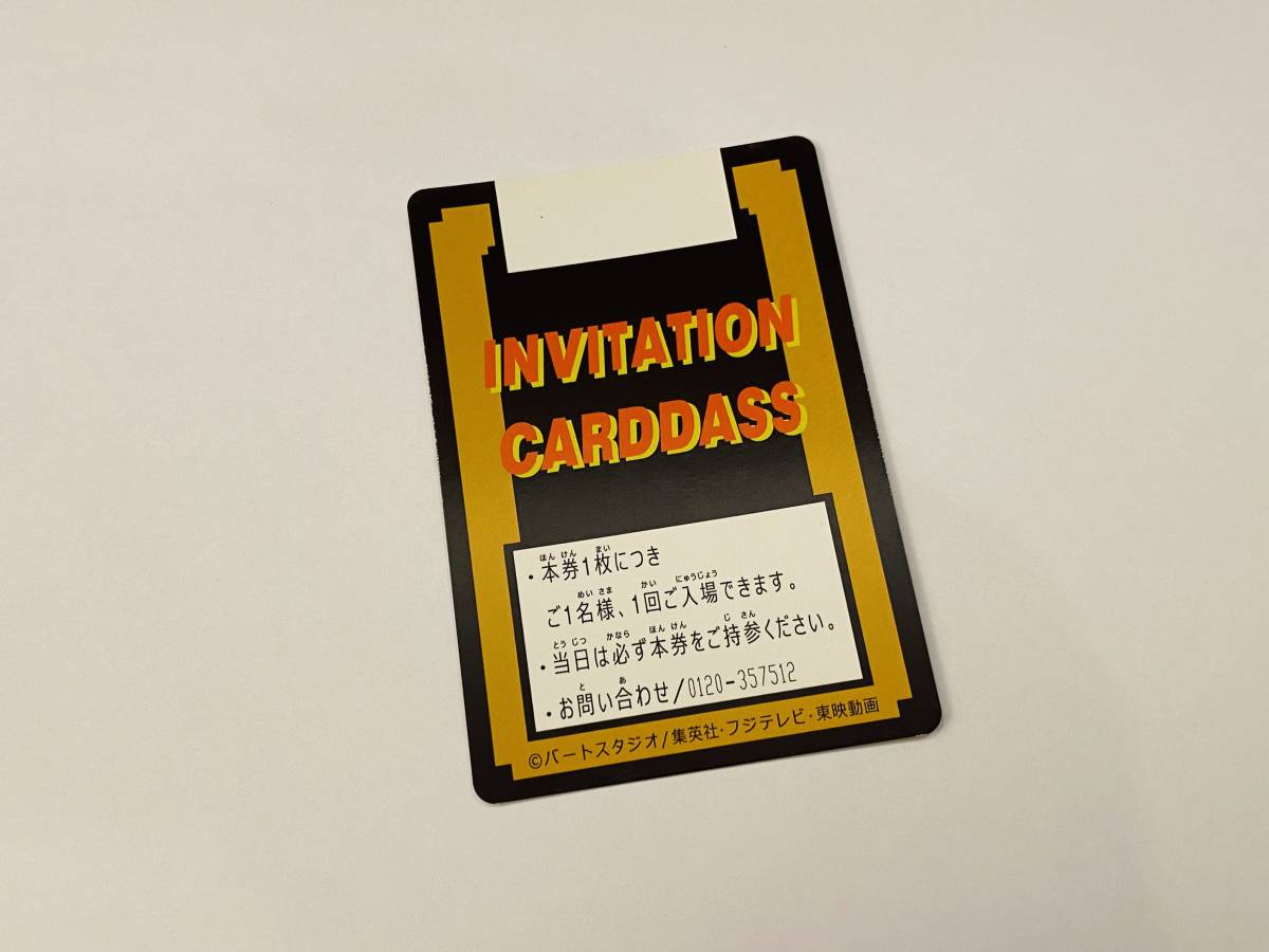 海外版 海外製 カードダス ドラゴンボール スペシャルカード SPECIAL CARD 全1種_画像2