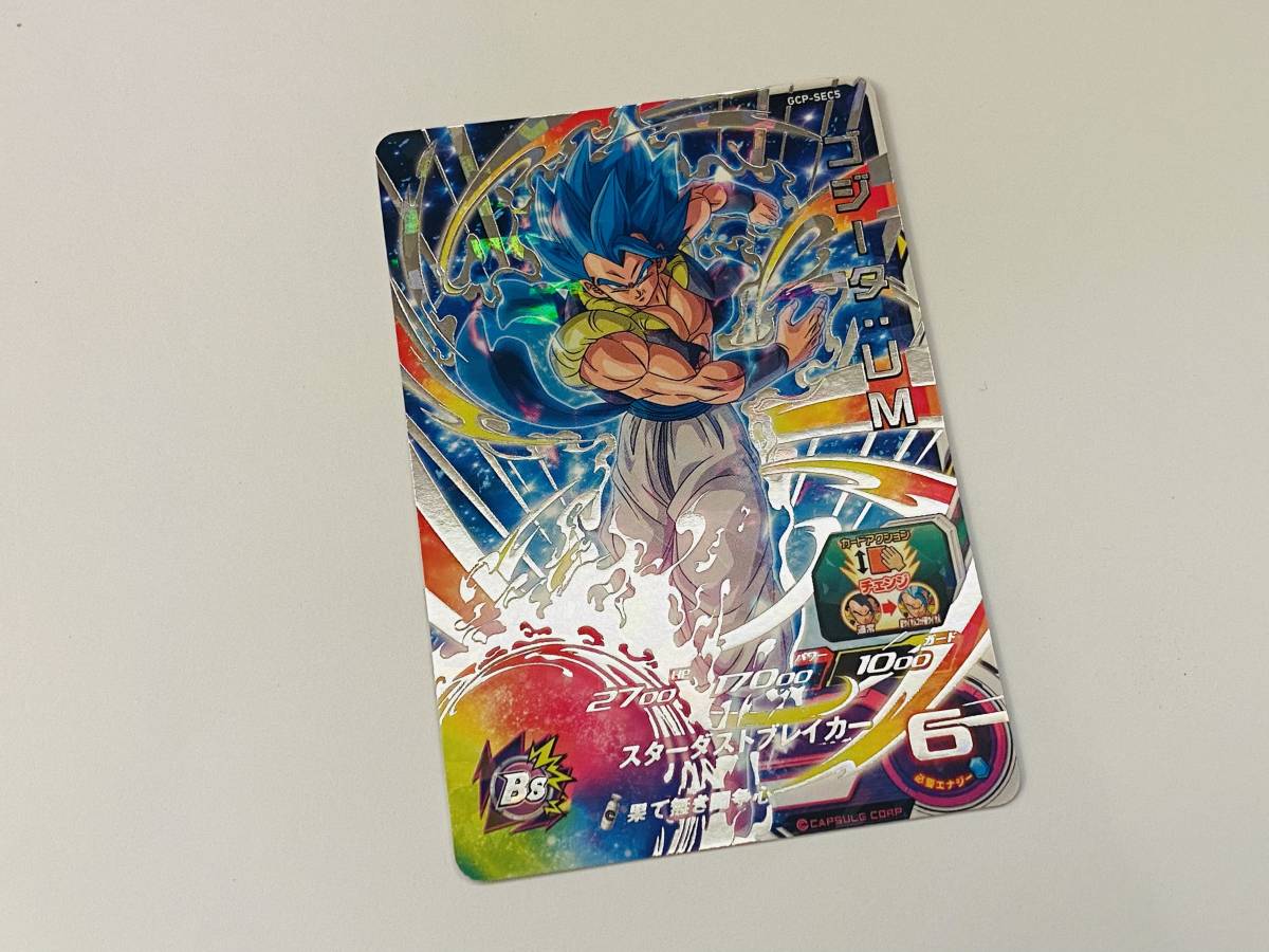 Yahoo!オークション - 香港限定 カードダス ドラゴンボール Yahoo!オークション - 香港限定 カードダス ドラゴンボール
