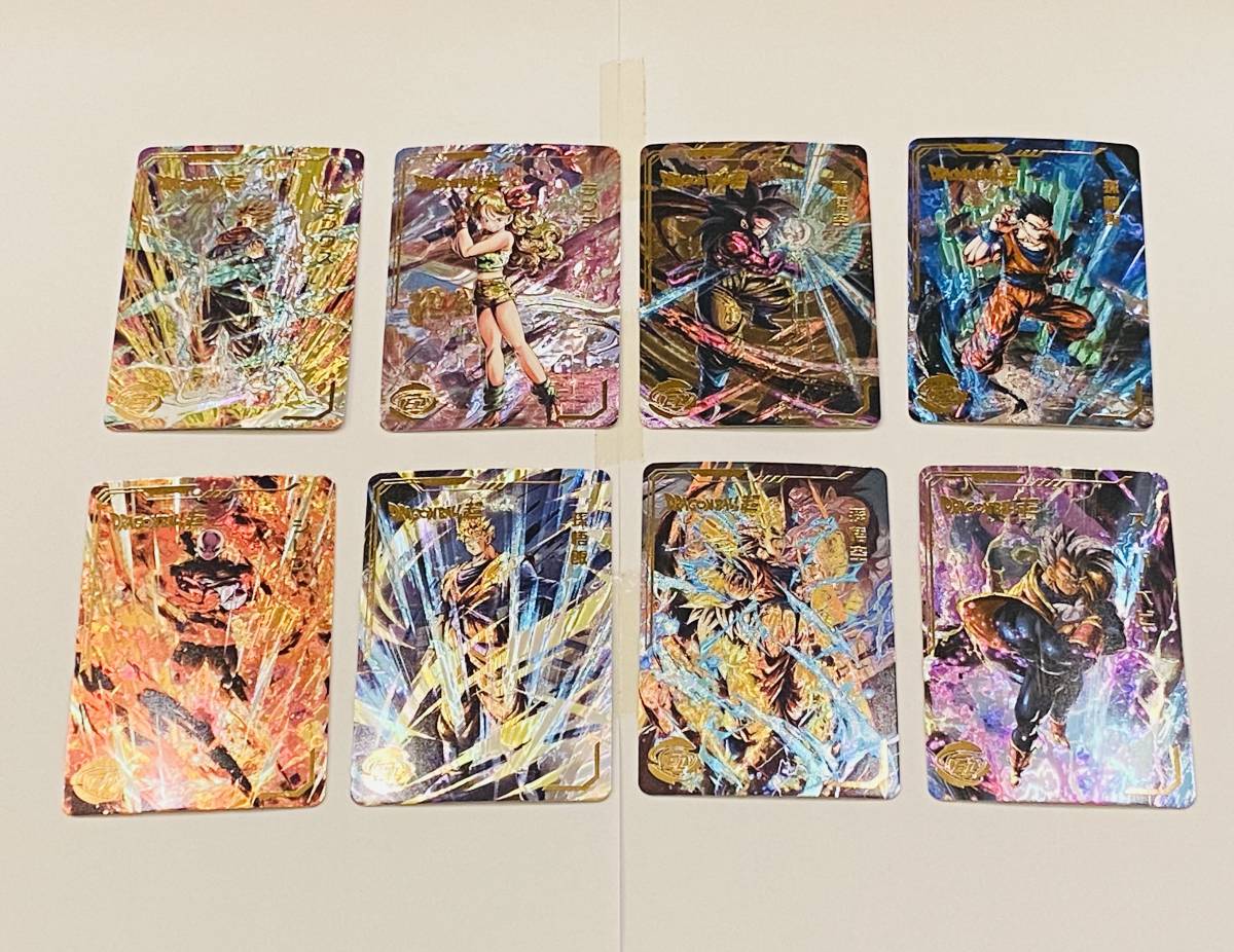海外版 海外製 カードダス ドラゴンボール スーパーレーザー パート2 スペシャルカード SPECIAL CARD 全54種_画像9