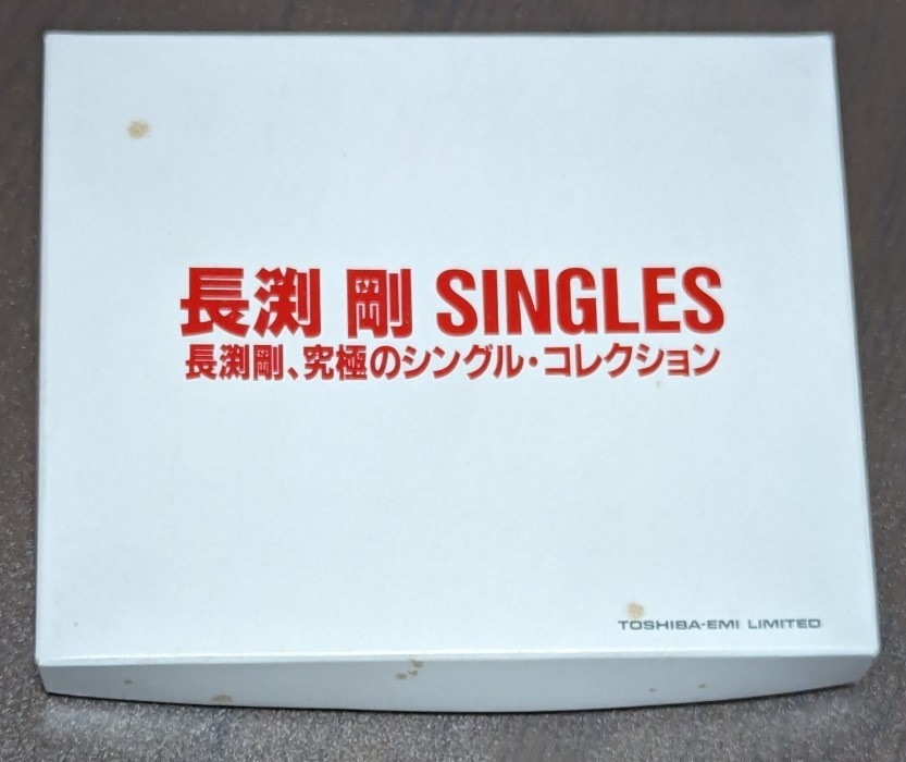 未使長渕剛 販促物 手ぬぐい シングルコレクション　SINGLES グッズ　1997年_画像1