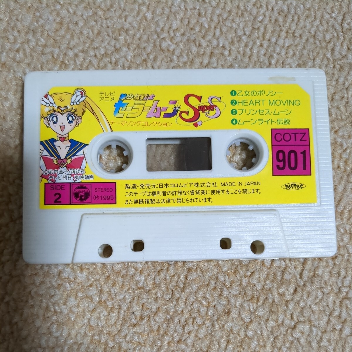 現状品　カセットテープ　美少女戦士セーラームーンSuperS　テーマソングコレクション　日本コロムビア_画像2