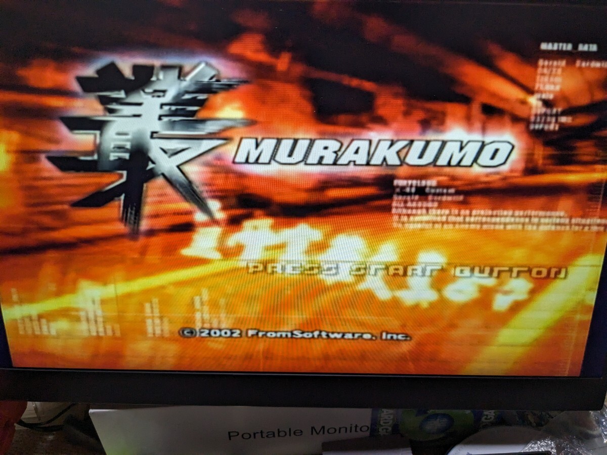 現状品　ゲームソフト　XBOX　初代　メタルウルフカオス　MURAKUMO　フロムソフトウェア　FROM　SOFTWARE　叢　METAL　WOLF　CHAOS_画像8