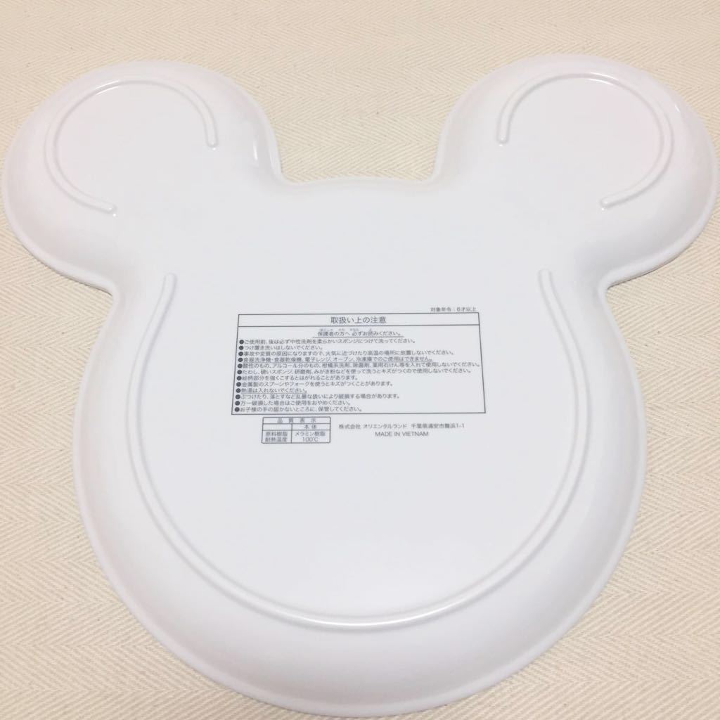 ヤフオク 新品 即決 Tdr ディズニーリゾート ミッキー型 ヤフオク 新品 即決 Tdr ディズニーリゾート ミッキー型