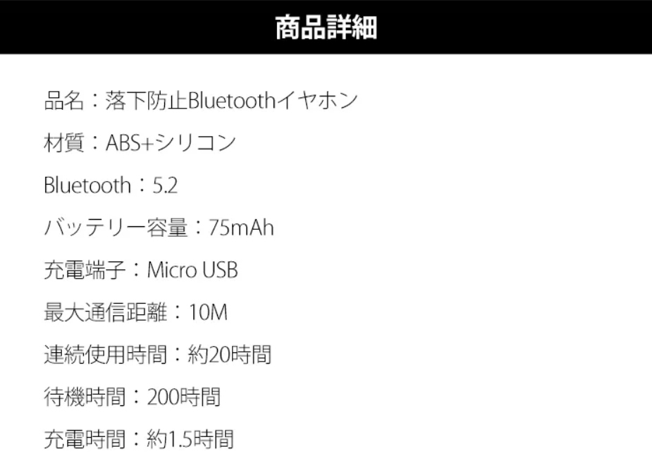 1円スタート！送料無料！ワイヤレスイヤホン 片耳 ブルートゥースイヤホン Bluetooth 耳掛け式 HIFI音質 落下防止 長時間 イヤホン_画像9