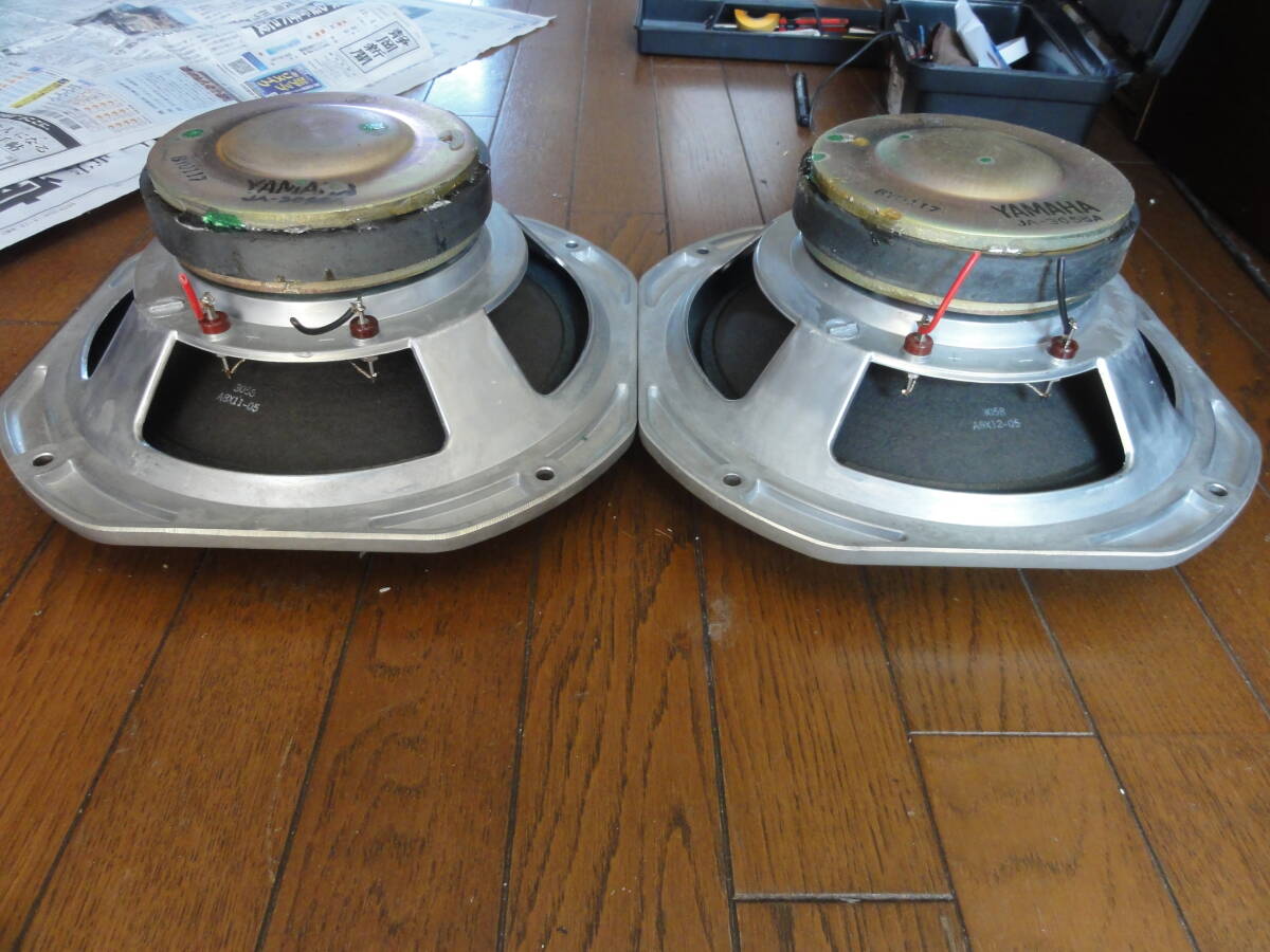 YAMAHA NS-1000M ja-3058a (出品ナンバー35) ウーハーペア YAMAHA NS-1000M ja-3058a (出品ナンバー35) ウーハーペア