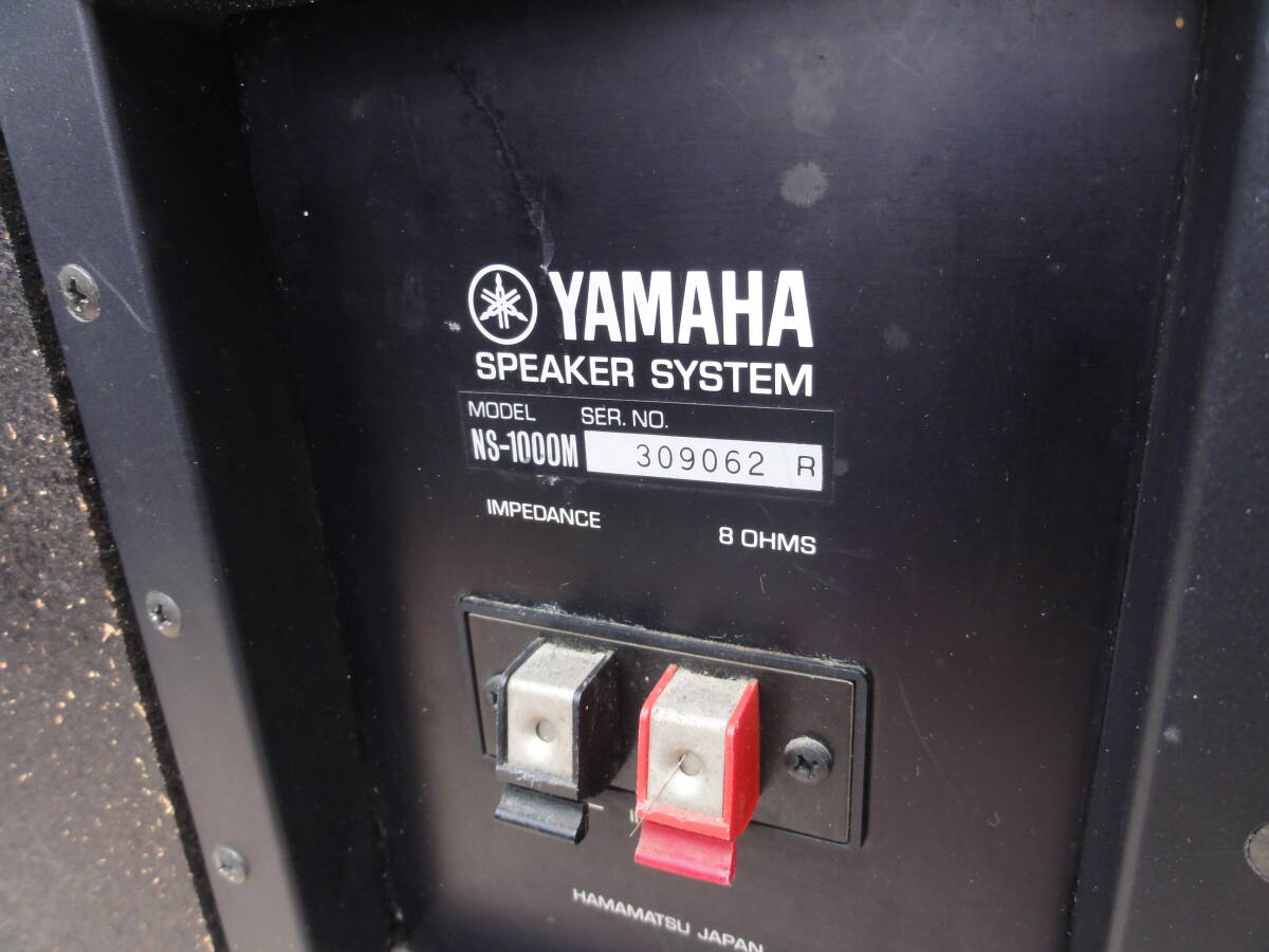Bibian 比比昂- YAMAHA NS-1000M 30万番台ペアその41 - Bibian Bibian 比比昂- YAMAHA NS-1000M 30万番台ペアその41 - Bibian