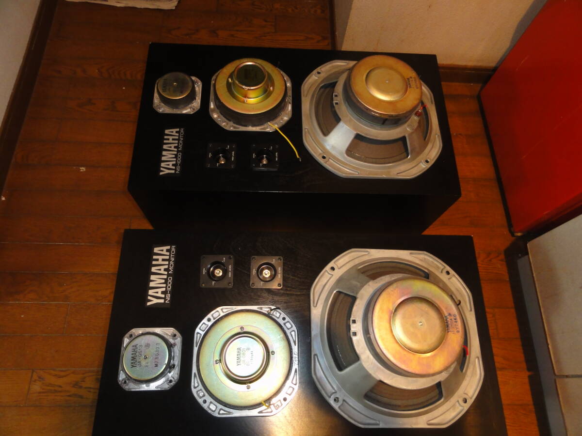 Bibian 比比昂- YAMAHA NS-1000M 30万番台ペアその41 - Bibian Bibian 比比昂- YAMAHA NS-1000M 30万番台ペアその41 - Bibian