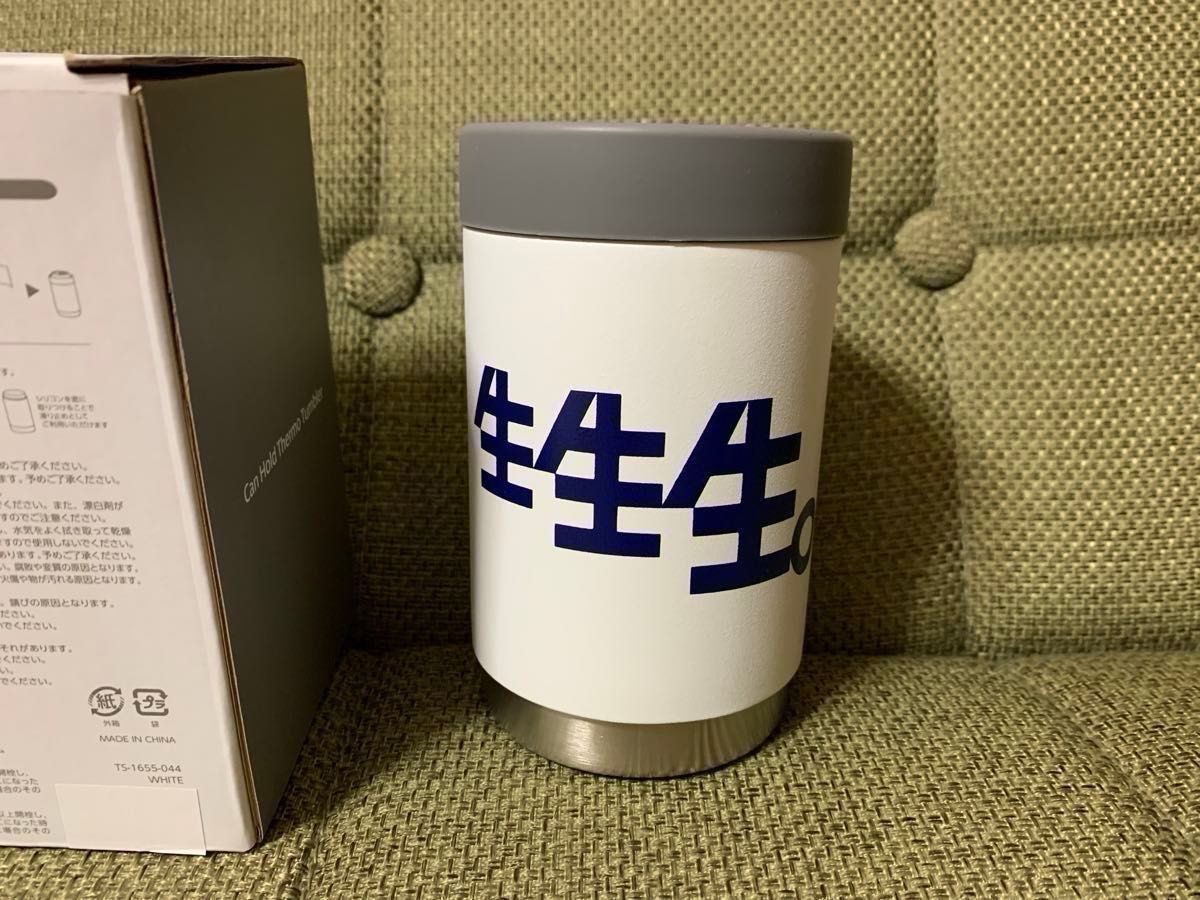 ゴールデンカムイ 保冷缶ホルダー 非売品】サントリー生ビール×映画『ゴールデンカムイ』コラボ