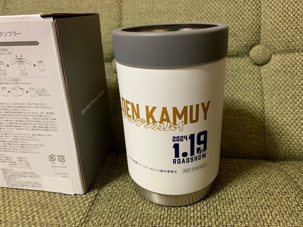ゴールデンカムイ 保冷缶ホルダー 非売品】サントリー生ビール×映画『ゴールデンカムイ』コラボ