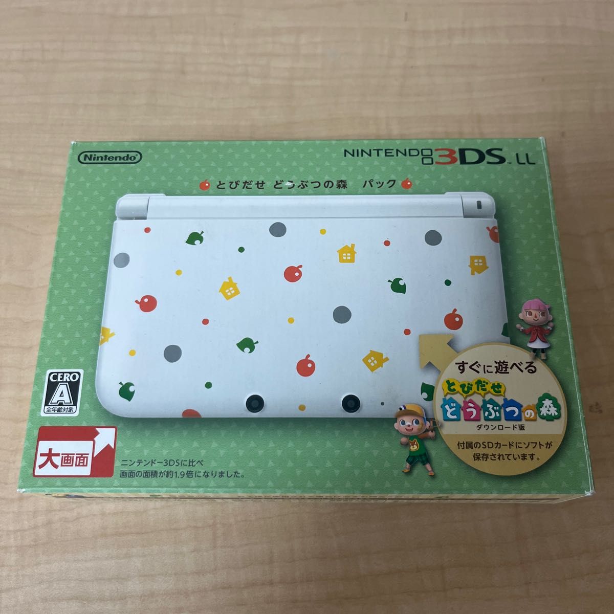 ニンテンドー Nintendo 3DS LL どうぶつの森パック 本体