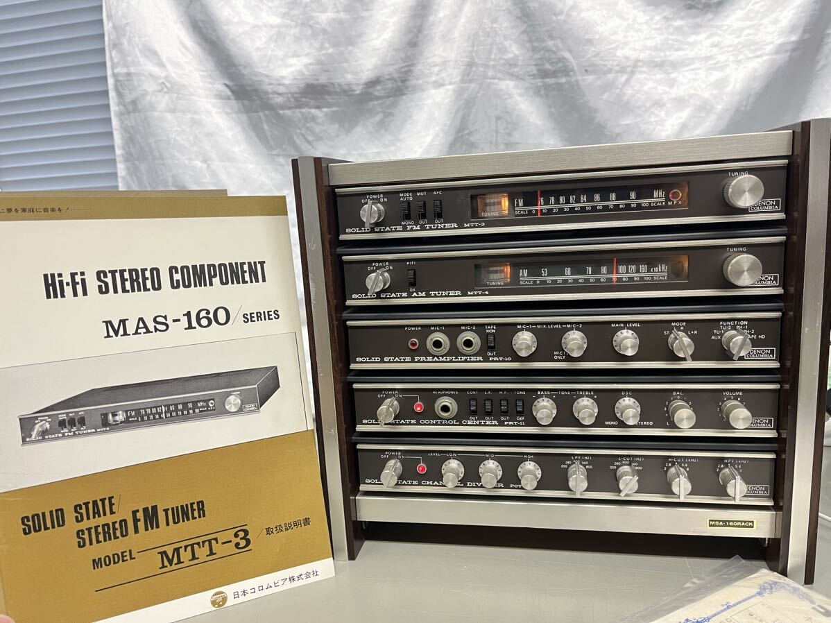  rare beautiful goods DENON Colombia MAS-160 amplifier tuner rack complete set instructions written guarantee attaching Vintage 