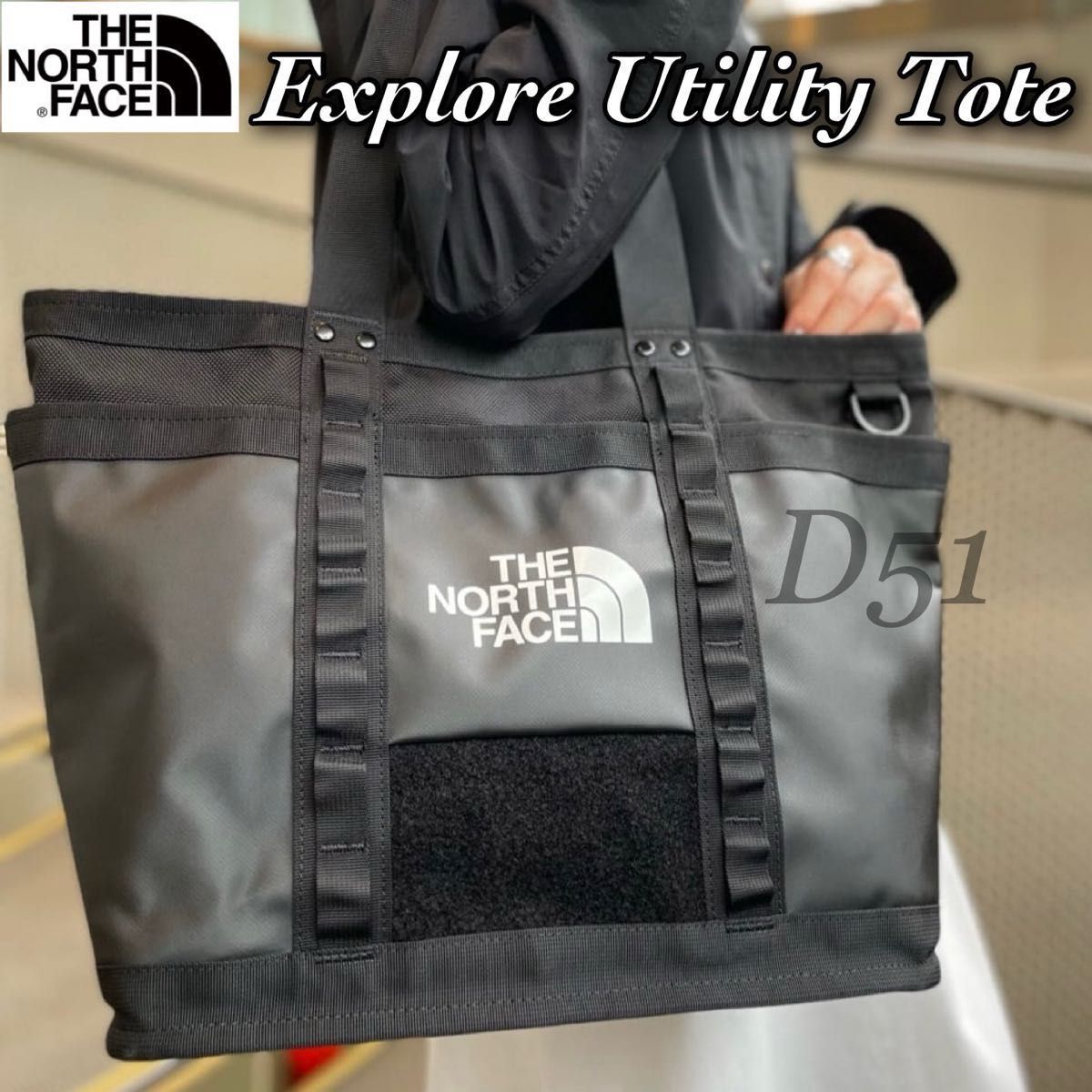 新品★ノースフェイス★エクスプローラーユーティリティートート★ブラック★トートバッグ★Explore Utility Tote