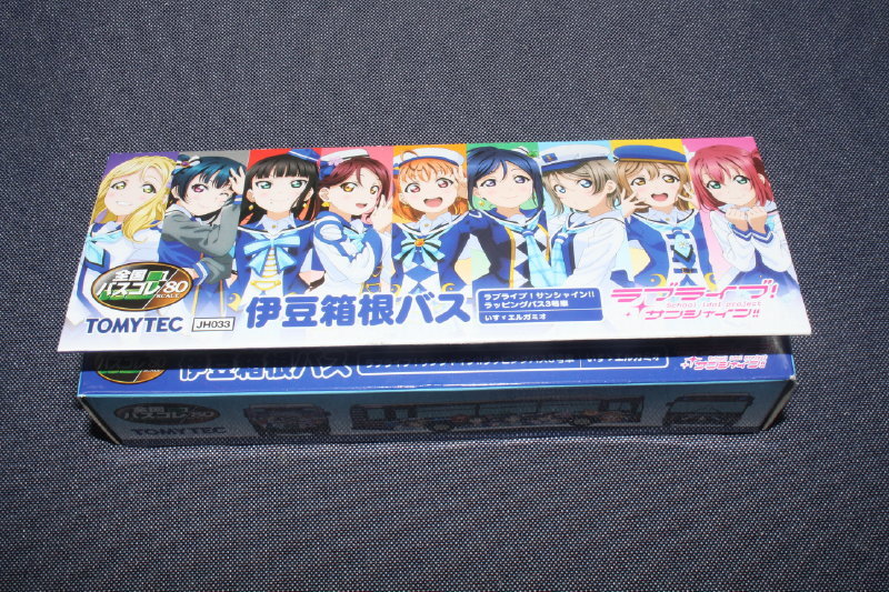 1/80 バスコレクション80『 全国バスコレ80 JH033【 伊豆箱根バス ラブライブ!サンシャイン!!ラッピングバス3号車 】トミーテック バスコレの画像1