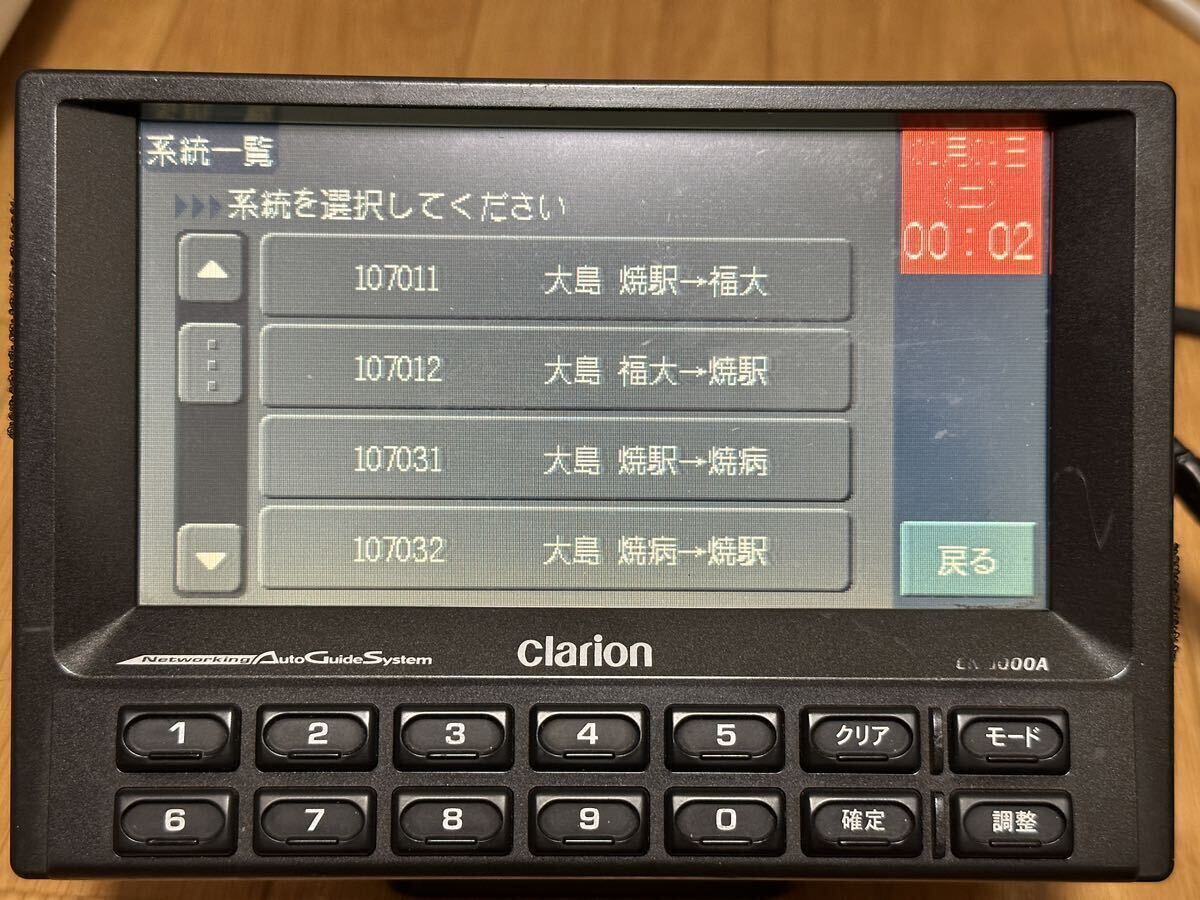 Clarion 音声合成 CA-6000B CK-3000A セット_画像4