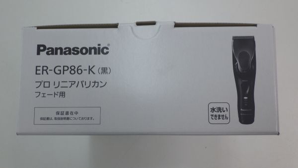 ●未使用 Panasonic プロ リニアバリカン ER-GP86 フェード用 理容用品 パナソニック 理容家電 バリカン 完品 業務用_画像7