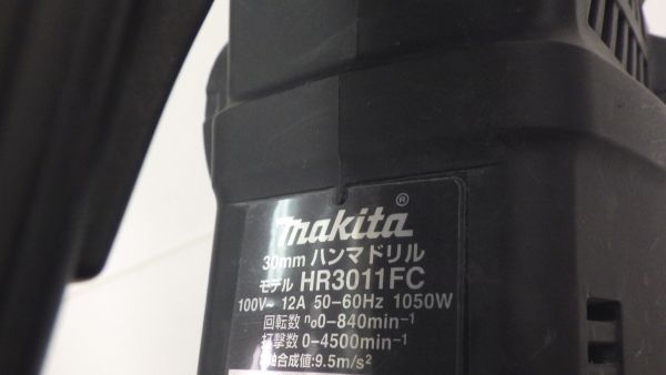 ●makita HR3011FC 30mm ハンマドリル マキタ 電動 100V 12A 電動工具 使用品 AVT 工具 ハンマ 青 中古 現状品 使用感ありの画像5