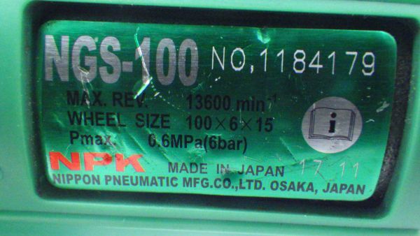 ●NPK アングルグラインダ NGS-100 100mm 日本ニューマチック工業 エアグラインダ エア工具 使用品 中古品_画像9