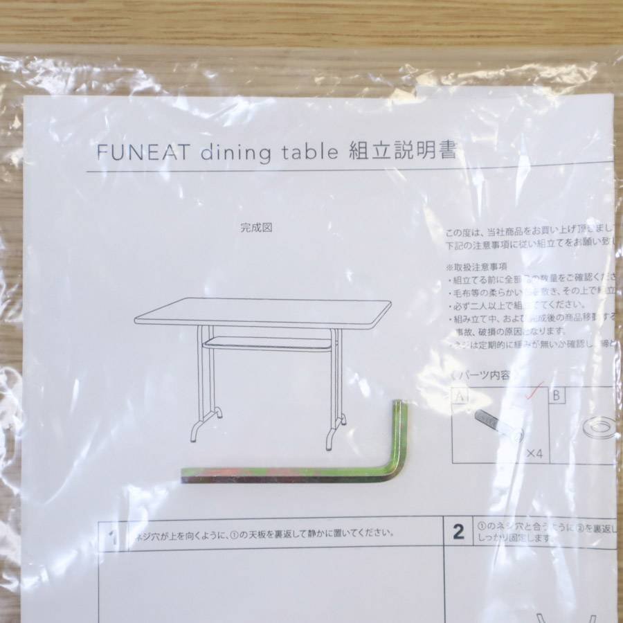 展示品 unico ウニコ FUNEAT ファニート ダイニングテーブル 幅120cm 高さ低め67cm オーク材 アイアン 棚板付き カジュアル□793h08_画像10