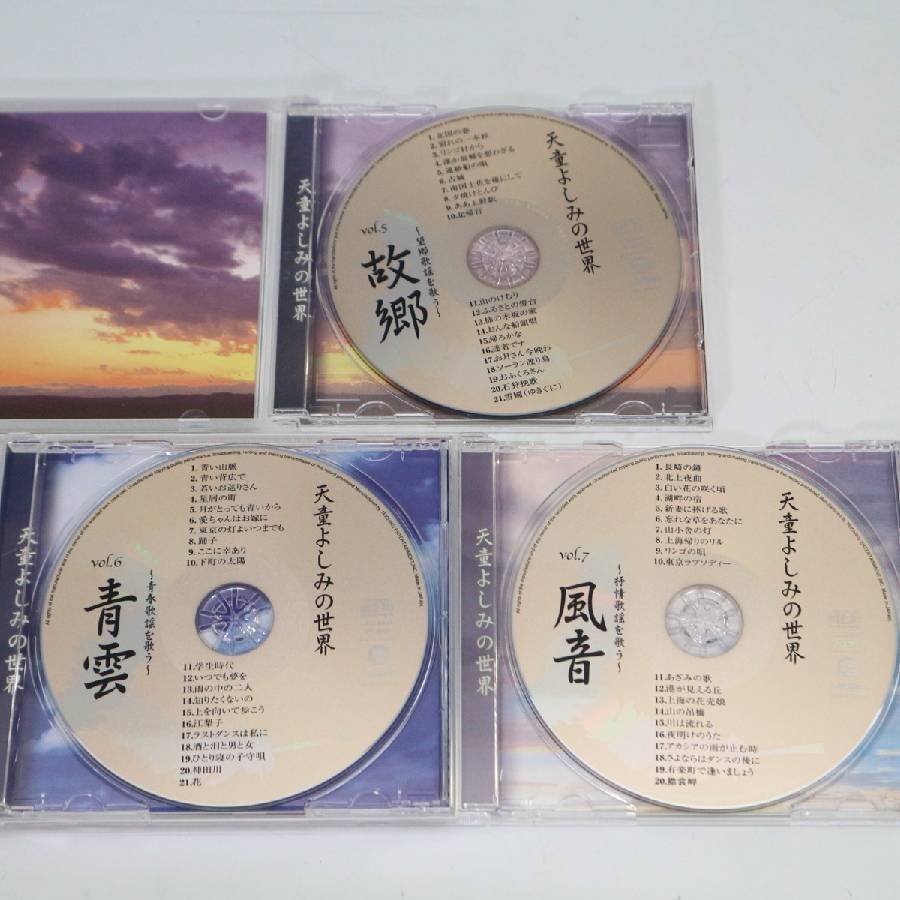 美品！天童よしみの世界 CD 全10巻セット(付録なし) ユーキャン 演歌◆792f20_画像8