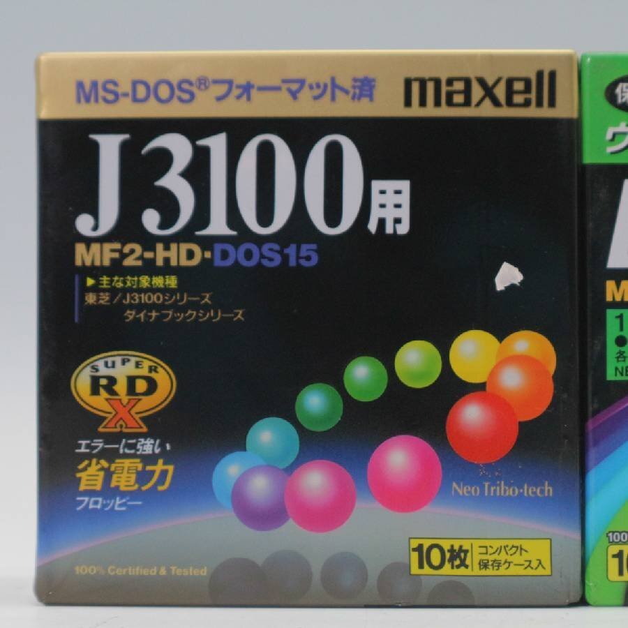 新品 maxell マクセル 3.5インチ FD フロッピーディスク10枚入り3パック (DOS/V用MF2-HD-DOS18 東芝J-3100用MF2-HD-DOS15)◆798f16_画像4