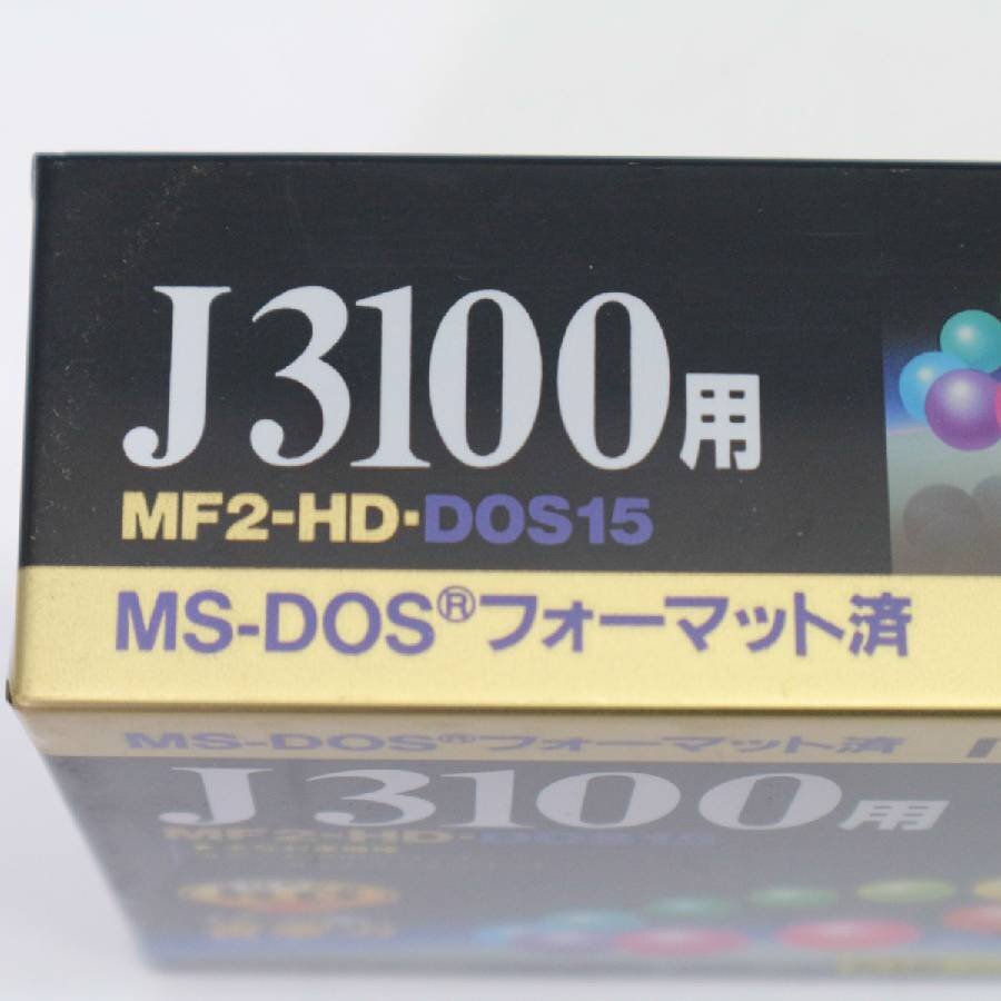 新品 maxell マクセル 3.5インチ FD フロッピーディスク10枚入り3パック (DOS/V用MF2-HD-DOS18 東芝J-3100用MF2-HD-DOS15)◆798f16_画像5