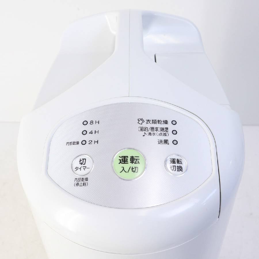 コロナ CD-P63A 衣類乾燥除湿機 2019年製 除湿量6.3L (木造7畳・鉄筋14畳まで) 10年交換不要フィルター コンプレッサー式★800v06_画像2