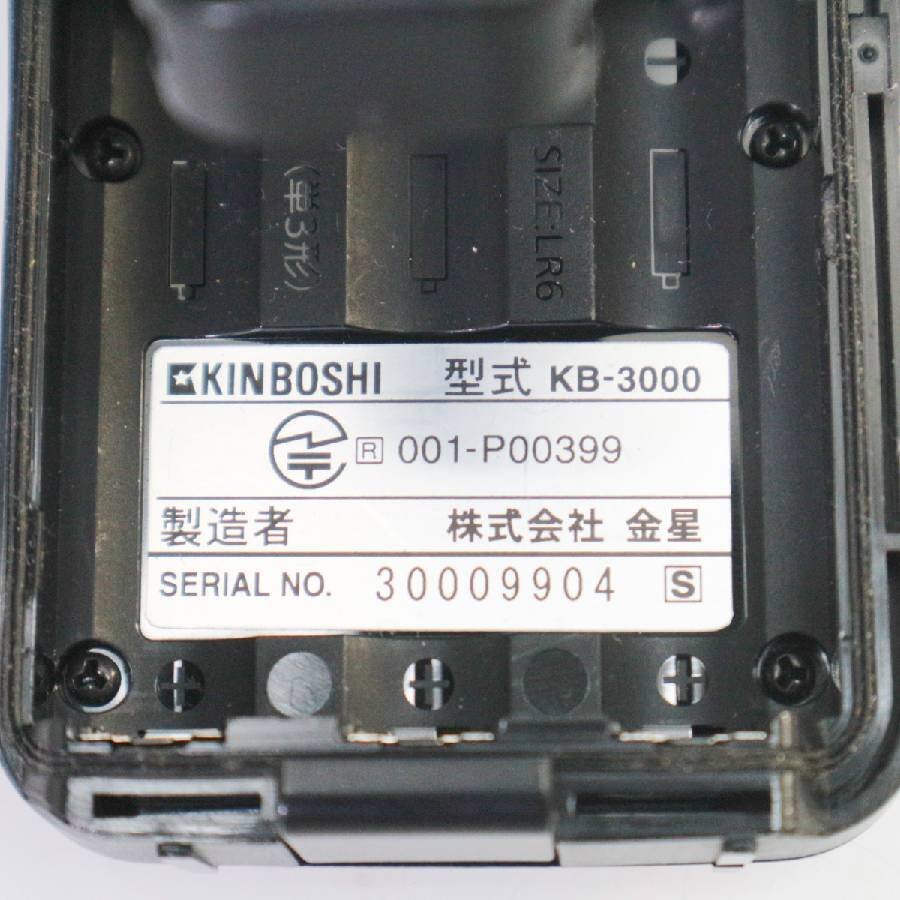 KINBOSHI gold star special small electric power transceiver KB-3000 *803f06