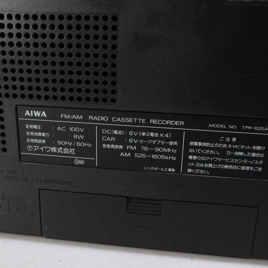 AIWA アイワ FM/AM 2バンドラジオカセットレコーダー TPR-625A ジャンク品 レトロ★789v25_画像5