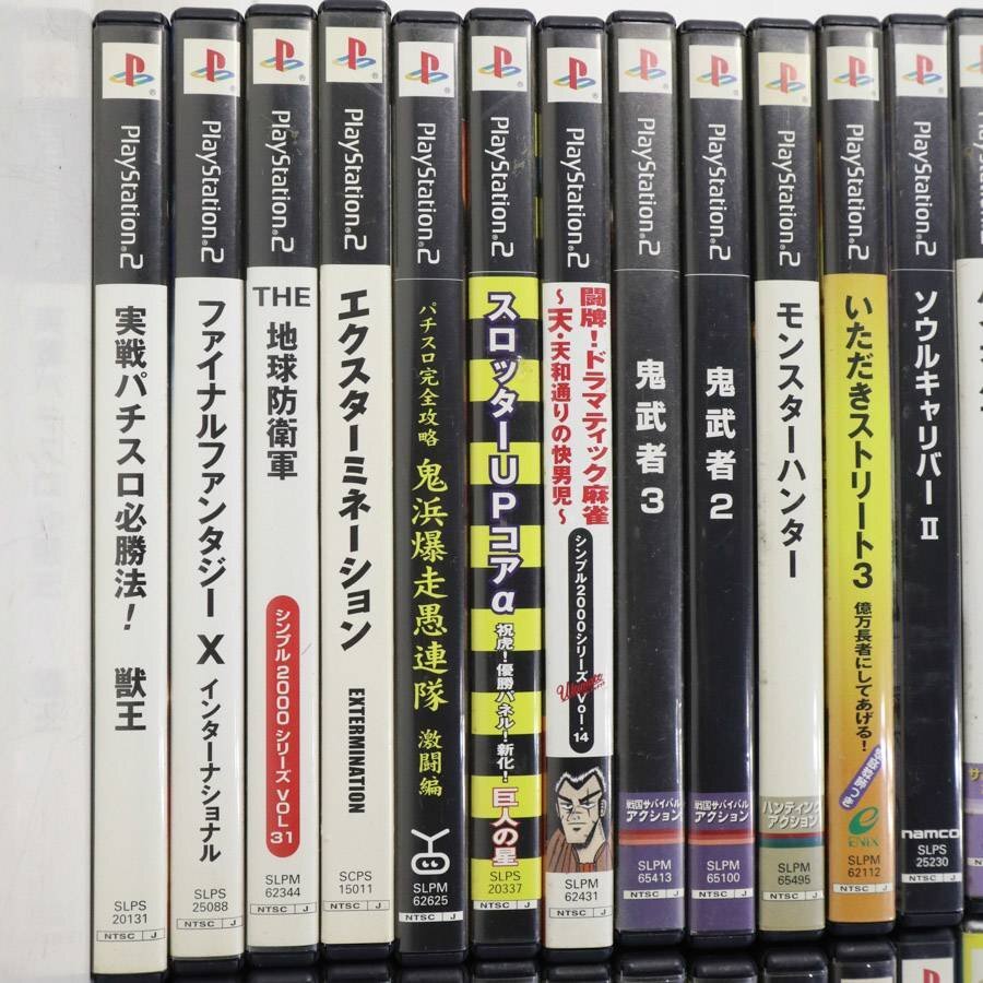 まとめ売り！PS2 プレステ2 ソフト 30本大量セット アバタール・チューナー 流行り神 など★807v01_画像2