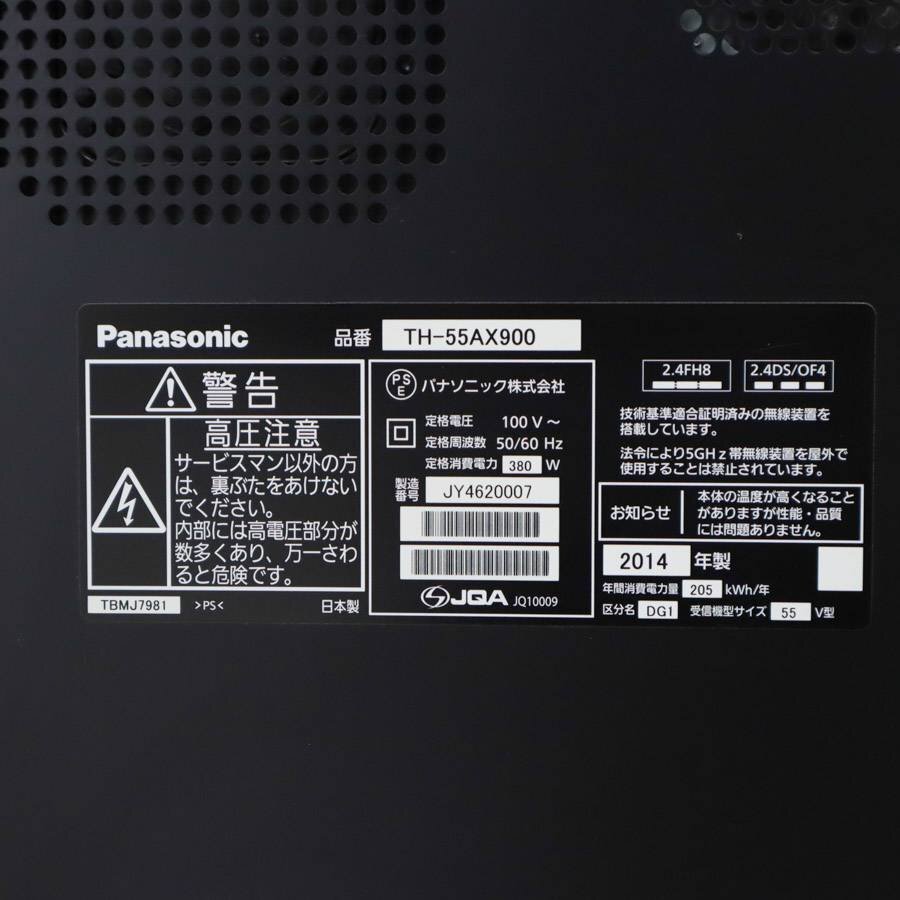 訳あり品 パナソニック 4K ビエラ 55インチ 液晶テレビ TH-55AX900 非純正リモコン付き Panasonic○807h23_画像7