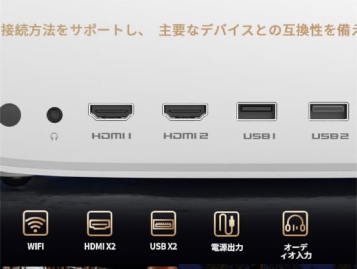 1週間限定★最新プロジェクター　MX5PRO 4K対応　Switch PS5対応　テレビ　TV ゲーム　iPhone 映画　ドラマ