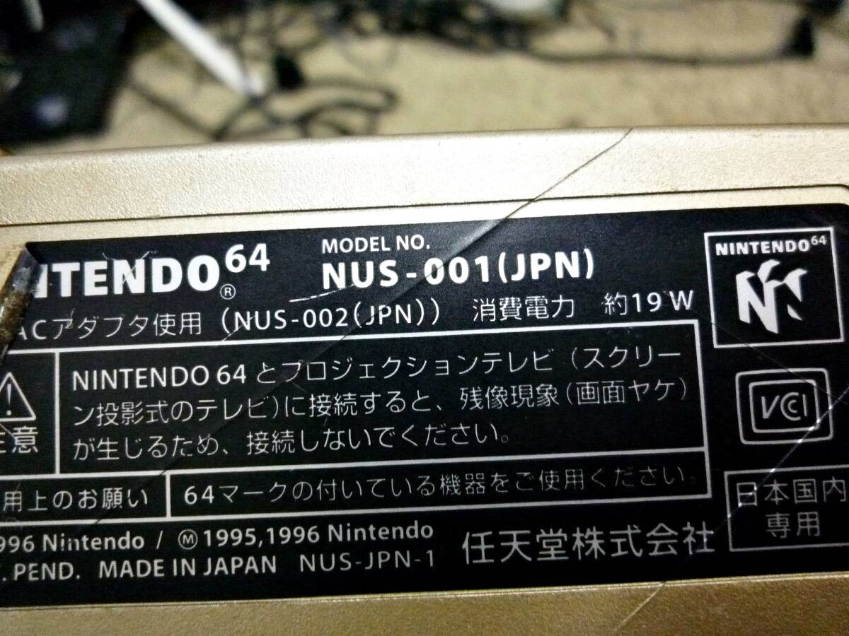★NINTENDO64★金色/ゴールドバージョン★ニンテンドー64★NUS-001（JPN）の画像10