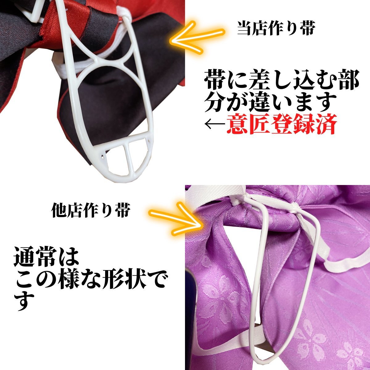 浴衣帯 作り帯 レディース 黄色×エンジ リバーシブル 浴衣 帯だけ つくり帯 簡単 ゆかた帯 ゆかた 大人 結び帯 りぼん 付帯 日本製 赤 黄_画像4