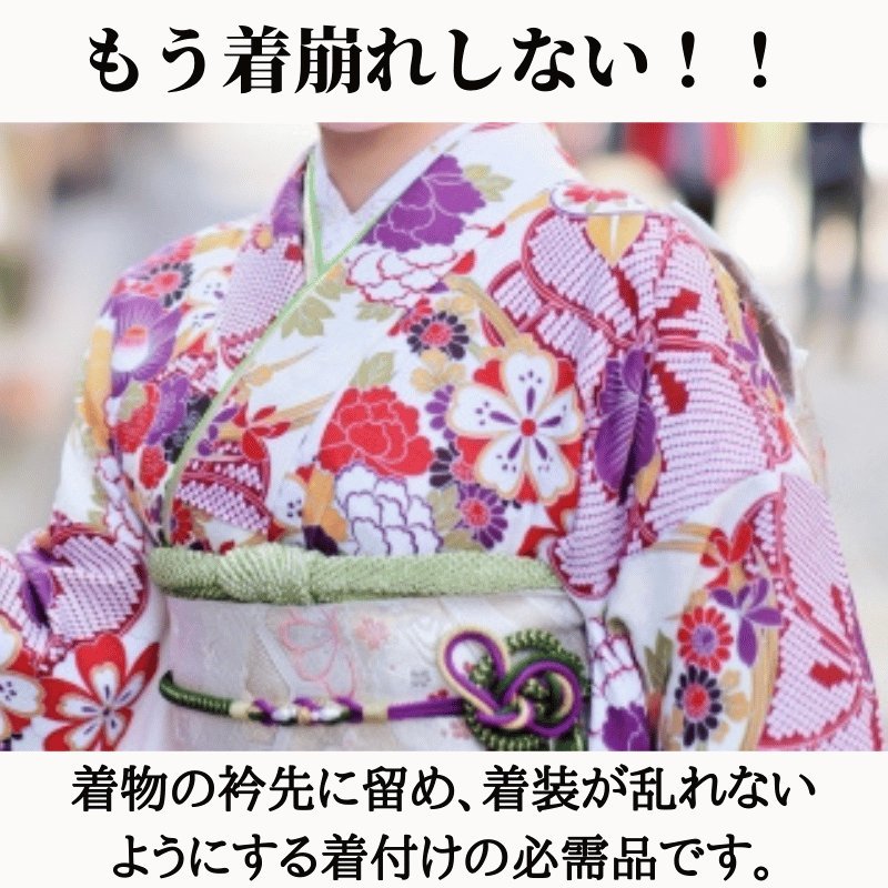 ko- Lynn belt kimono date tighten dressing accessories kimono belt kimono small articles made in Japan yukata . equipment lady's woman kimono small articles Japanese clothes belt coming-of-age ceremony white 