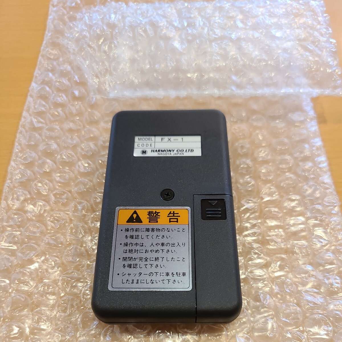 Tele Auto FX-1 テレオート ハーモニー ゲート シャッター Tele Auto FX-1 テレオート ハーモニー ゲート シャッター