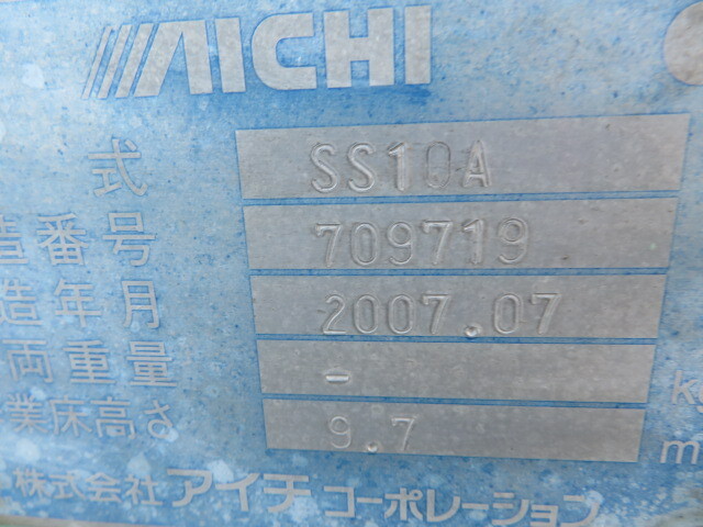 高所作業車　アイチ　油圧バルブ　コントロールバルブ　SS10A　中古　現状　_画像7