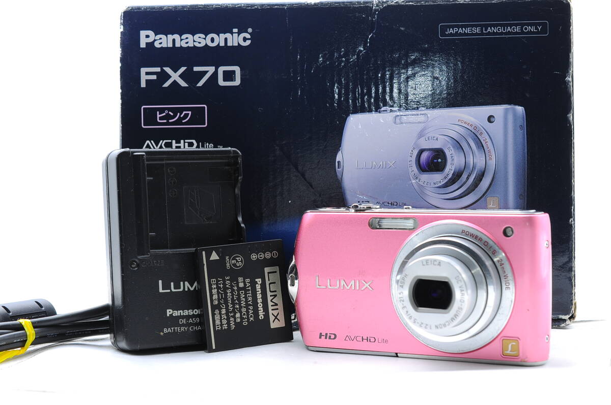 ★実用並品★ パナソニック Panasonic LUMIX DMC-FX70 ピンク 元箱_画像1